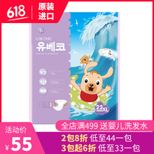 褲子韓國