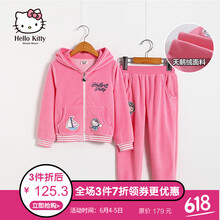 兒童天鵝絨套裝女