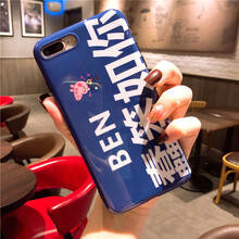 iphone 6s plu掛繩