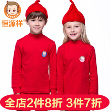 吸濕面料