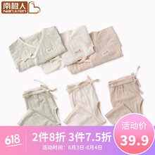 十一服裝活動