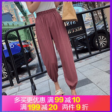 時尚修身哈倫褲，微胖女生的福音