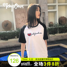 RickyisClown 短袖 男士T恤 白/黑 