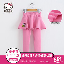 hellokitty裙