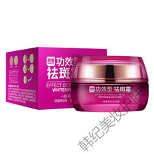 去斑產(chǎn)品好