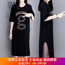 汐顏 純色 亮片，拼接，印花，紗網(wǎng) 連衣裙