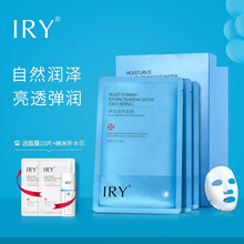 IRY面膜補水保濕，舒緩修復(fù)，提亮膚色