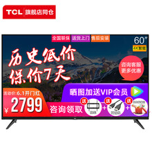 智能大屏電視，追劇黨的好幫手