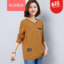 元素,新款,樣式,趨勢(shì),杰碩,流行