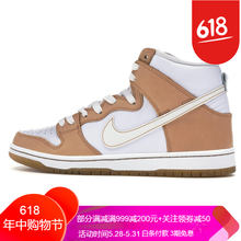 nikedunksb,nikedunksb,ô