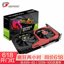 gtx670七彩虹