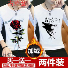 古萊登（GODLIKE） 長袖 男士T恤 玫瑰花白+狼頭白 