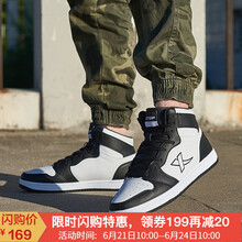 特步（XTEP）板鞋白黑色 42