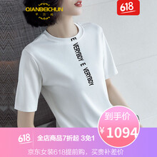 女人衣櫥T恤