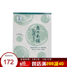 滋養(yǎng)面膜，修復(fù)肌膚好睡眠