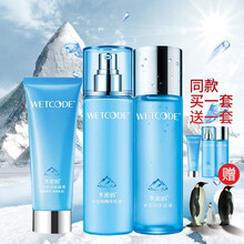 水密碼套裝/禮盒控油平衡，舒緩鎮(zhèn)靜，保濕，深層清潔，補水