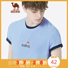 駱駝（CAMEL） 短袖 男士T恤 X9B355213淺藍(lán) 