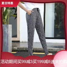 艾卓菲（AIZHUOFEI） 高腰 哈倫褲 女 九分褲 休閑褲