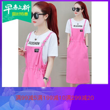純色背帶裙，打造夏日清爽小仙女