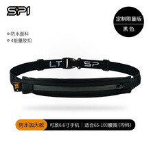 SPIBELT腰包/挎包，騎行包