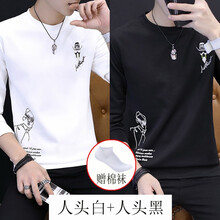 威代奇（weidaiqi） 長(zhǎng)袖 男士T恤 人頭白+人頭黑 