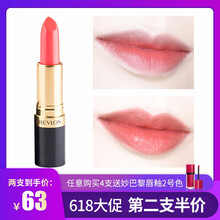 露華濃830