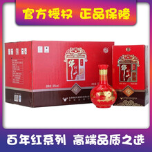 牛欄山（niulansan）375mL-500mL，500ml 濃香型，濃香