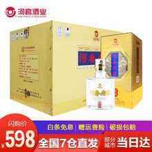 河套酒業(yè)（HETAOLIQUOR）45度500mL/瓶*6瓶 濃香型，濃香