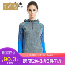 網(wǎng)易嚴選  短袖 T恤 女 連帽