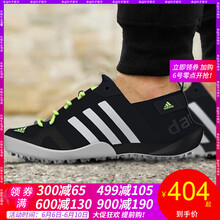adidasq