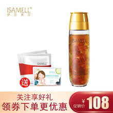 伊莎美爾（ISAMELL）爽膚水 120
