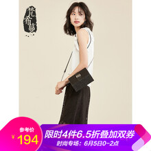 精致荷葉邊，打造浪漫女神范