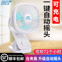 電池小風(fēng)扇學(xué)生包郵