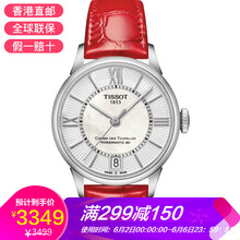 精致機(jī)械腕表，彰顯你的魅力品味