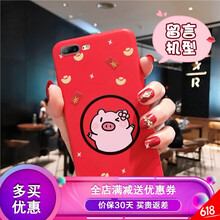 運達通（YUNDATONG） OPPO 手機殼/保護套