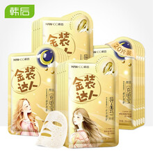 怎么樣,納米,納米,金面,金面