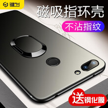 鍵為 華為暢享8 華為暢享8Plus 華為暢享8e 手機(jī)殼/保護(hù)套