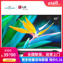 LG OLED65W7P 65英寸 4K超清電視，壁紙電視