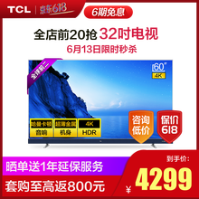 TCL 60Q1 58-60英寸，60英寸 全面屏電視，超薄電視，人工智能電視