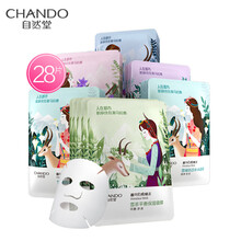 自然堂（CHANDO）面膜控油平衡，補水保濕，清潔，細致毛孔，提亮膚色