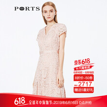 PORTS 純色 蕾絲 連衣裙
