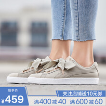 彪馬（PUMA）板鞋36964902米白色 