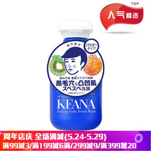 抗痘,抗痘,排名,石澤,石澤,排行榜,推薦