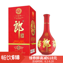 紅花郎10