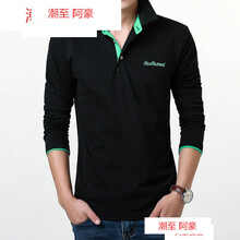 潮至（CHAOZHI） 長袖 男士T恤 黑色翠綠領(lǐng) XL，L，XXL，XXXL，M