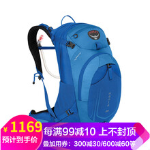 osprey反重力背包