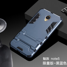 古芬 魅藍(lán)note5 手機殼/保護(hù)套