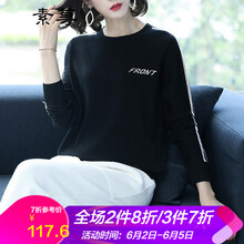簡(jiǎn)約條紋外套，微胖妹子的福音