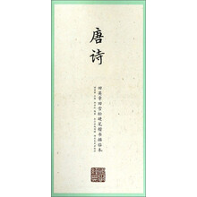 硬筆本