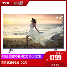 tcl電視集團(tuán)